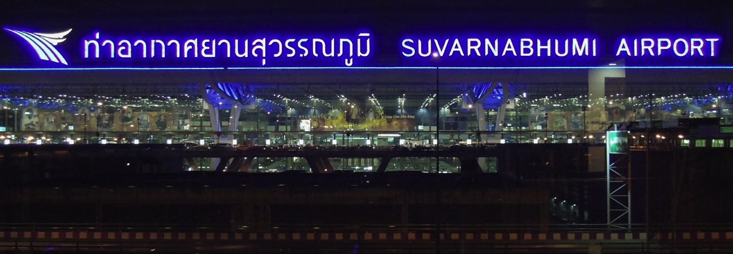 Аэропорт Suvarnabhumi
